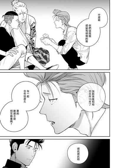 第165页图
