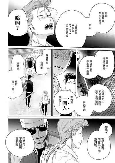 第73页图