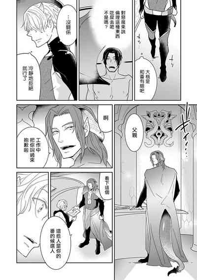 第105頁圖