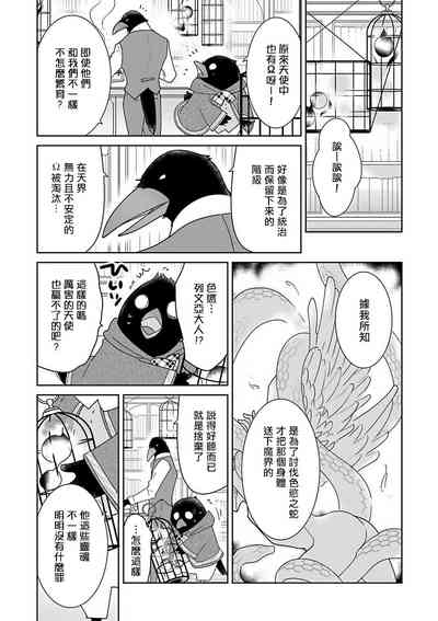 第113頁圖