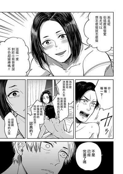 第137頁圖