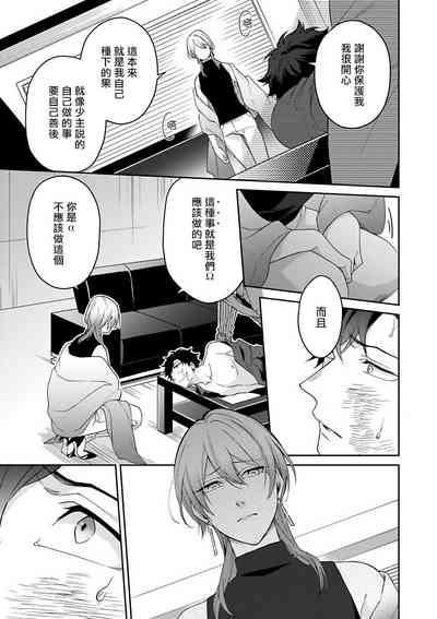 第205頁圖