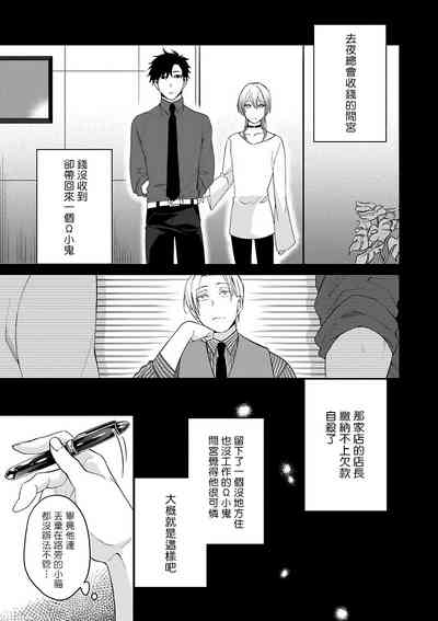 第217頁圖