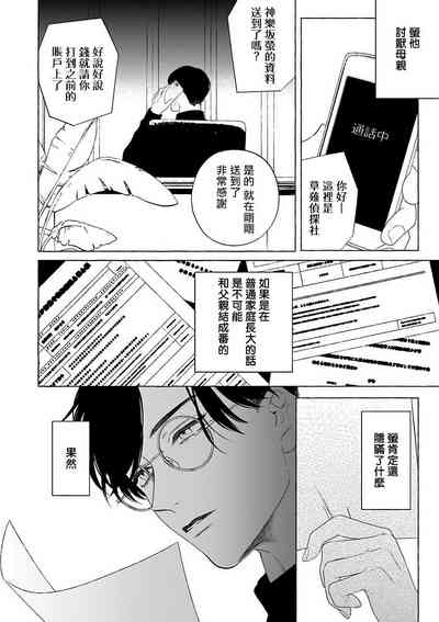 第241頁圖