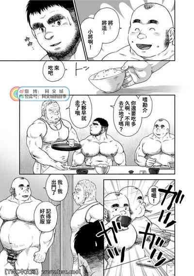 第61页图