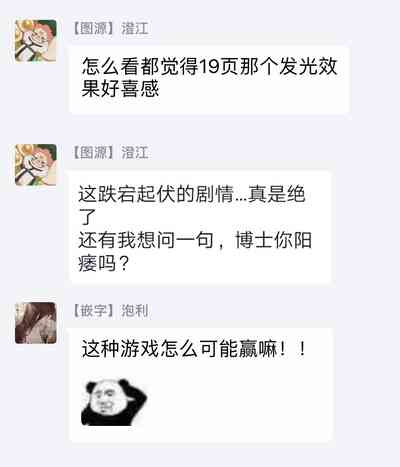 第65页图