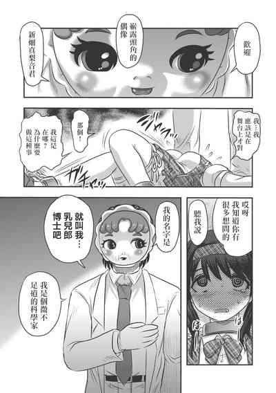 第9页图