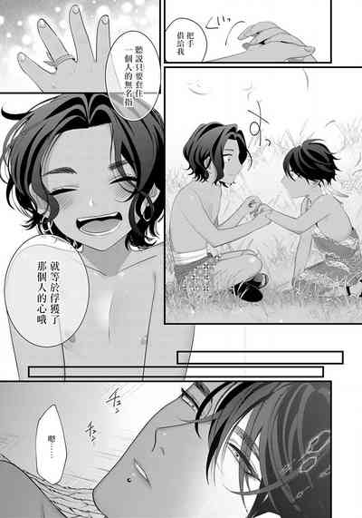 第33頁圖