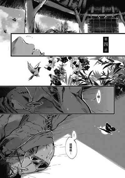 第105頁圖