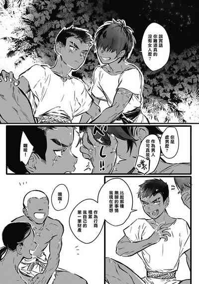 第173頁圖