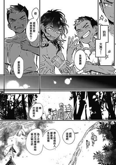 第181頁圖