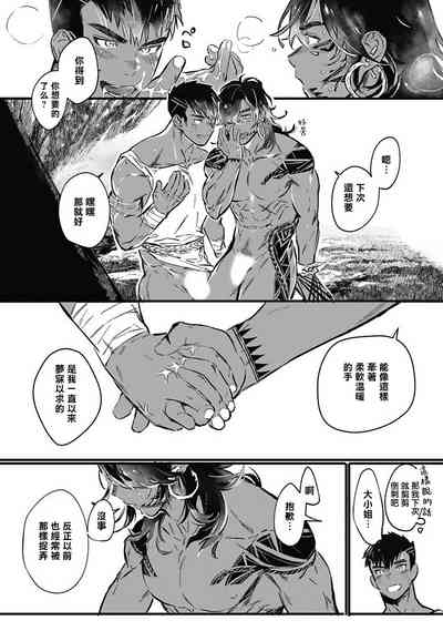 第193頁圖