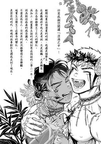 第197頁圖