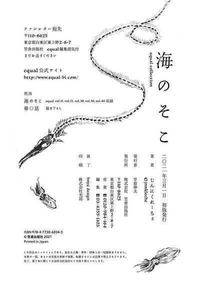 第201頁圖