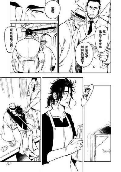 第133頁圖