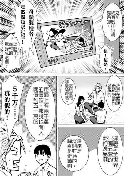 第13页图