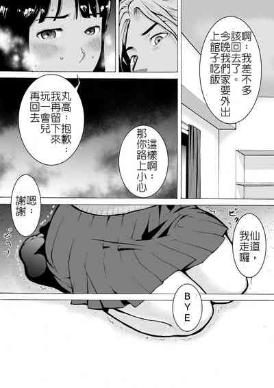 第25页图
