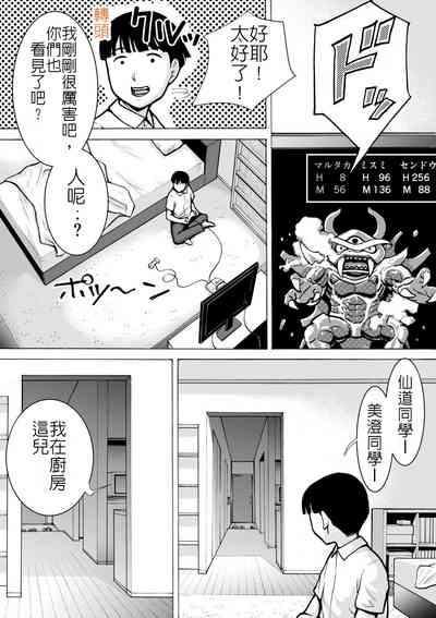 第53页图