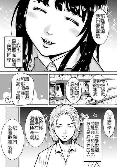 第5页图
