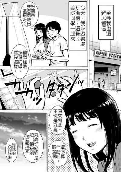 第9页图