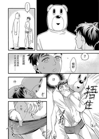 第5頁圖
