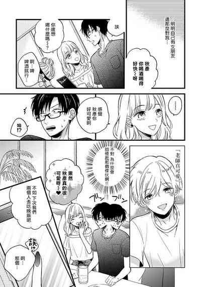 第117頁圖