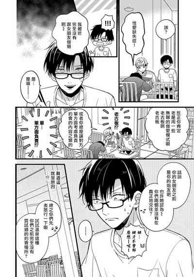 第145頁圖