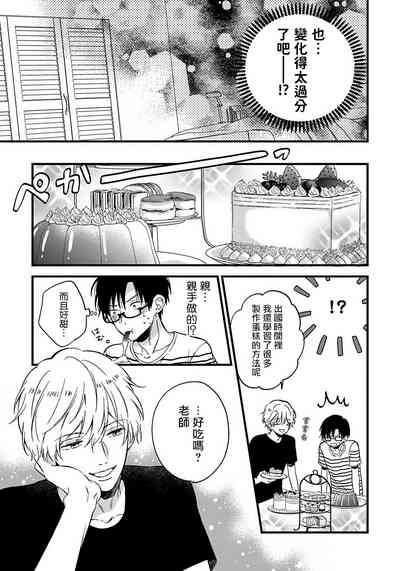 第173頁圖
