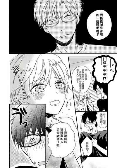 第17頁圖