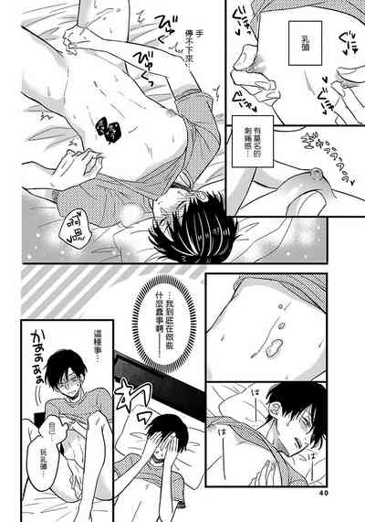第45頁圖