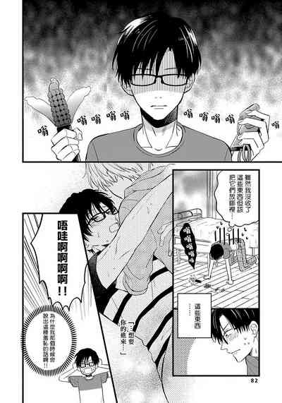 第89頁圖