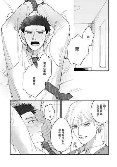 第33頁圖