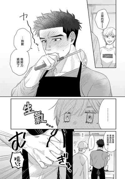 第61頁圖