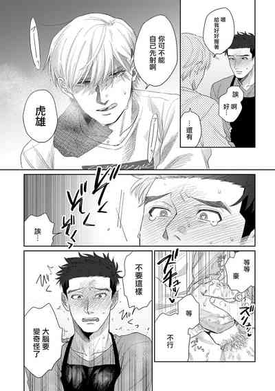 第65頁圖
