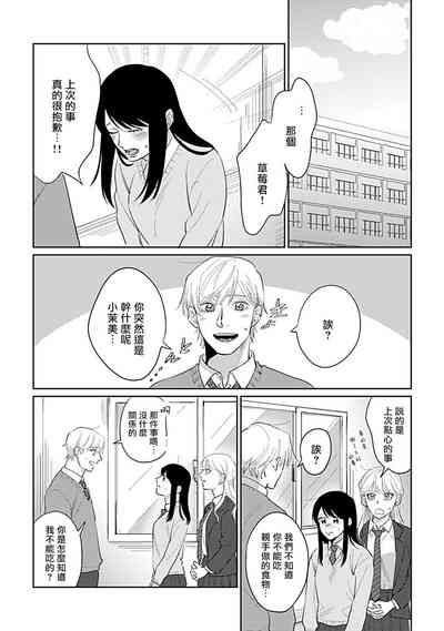 第73頁圖