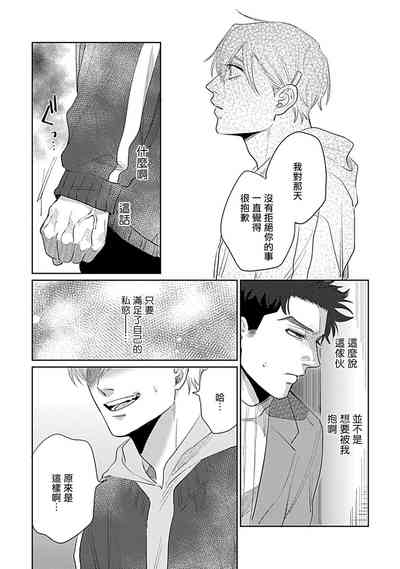 第89頁圖