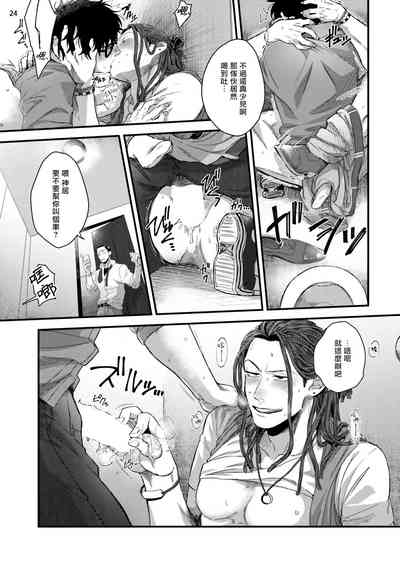 第25頁圖