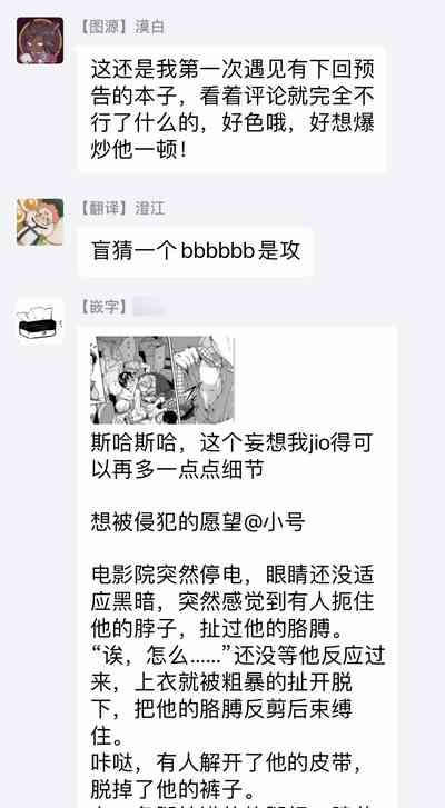 第25页图
