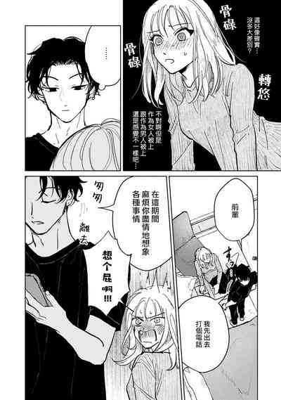 第17頁圖