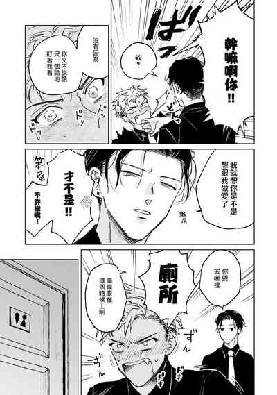 第77頁圖