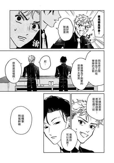 第97頁圖