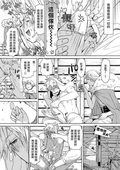第17頁圖