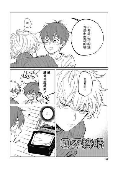 第109页图