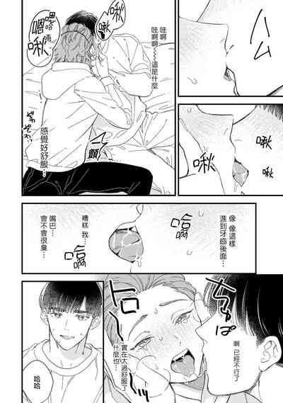 第133頁圖
