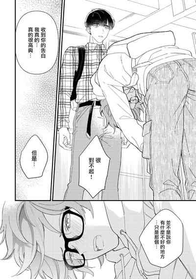 第37頁圖