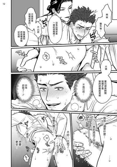 第13頁圖