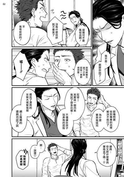 第33頁圖