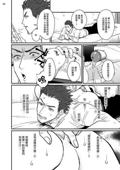 第5頁圖