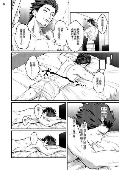 第73頁圖