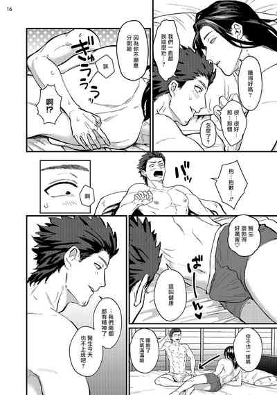 第77頁圖